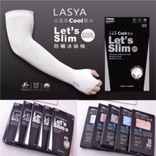 ZH053 Let's slim Arms sleeve skin Cool and Protected