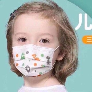 COD✔️Disposable 3-Ply Face Mask For Kids (50pcs) (1)