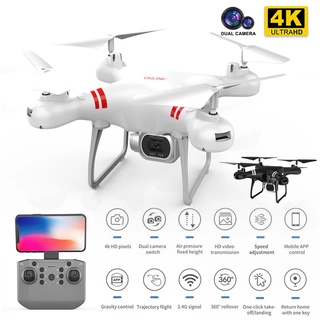 Drone KY101 MAX 4K Dron WIFI RC Quadcopter With HD Camera Altitude Hold FPV Helicopter One Key