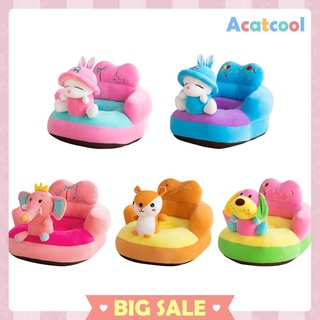 【Available】[acatcool]Baby Seats Sofa Cover Seat Support Cute Feeding Chair No PP Cotton F