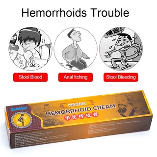 Hemorrhoids ointment, anal fissure treatment, internal and external mixing, pain relief, health care (2)