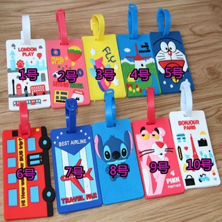 Luggage tag, airplane check-in pass, travel tag, boarding pass, suitcase, cartoon listing, tag, chec