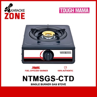 Tough Mama Black Coated Single Burner Gas Stove NTMSGS-CTD