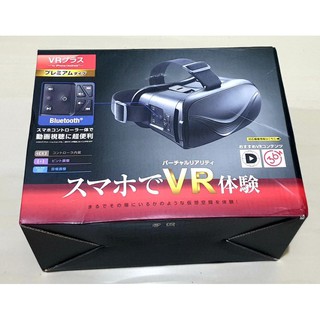 ELECOM VR 3D virtual video