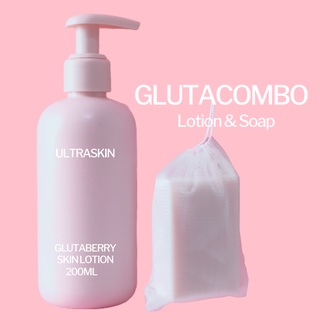 Rebrand Babe GlutaCombo
