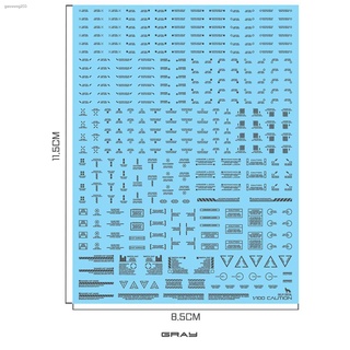 spot℡∏Delpi Decal: 1/100 MECHANICAL CAUTION WATER DECALS