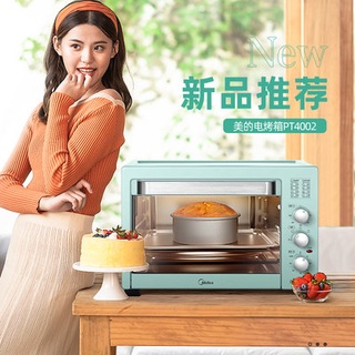 囍﹎Midea electric oven 40L household baking multifunctional large capacity home pizza cake baking ove