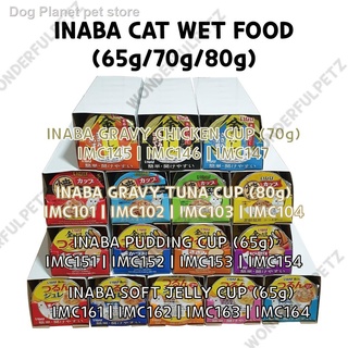 ✣❖✐Inaba Ciao Churu Premium Instant Cat Wet Food in Cup(65g/70g/80g)