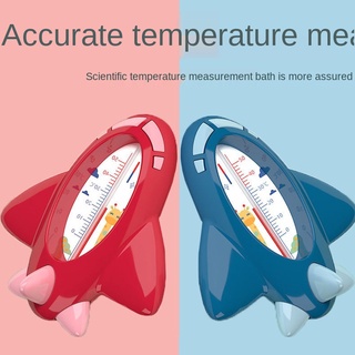 Baby bathroom thermometer water temperature thermometer newborn water temperature meter children's toys