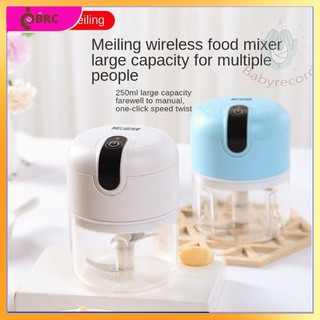 MEILING USB electric multifunctional auxiliary food machine Household electric cooking machine Meat grinder Vegetable grinder