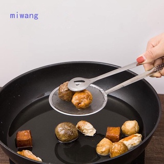 Stainless Steel Oil Tongs Oil Filter Spoon Kitchen Tool