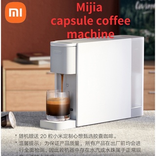Xiaomi Mijia Capsule Coffee Machine Home Small Automatic Coffee Maker Office Beverage Machine Official Genuine
