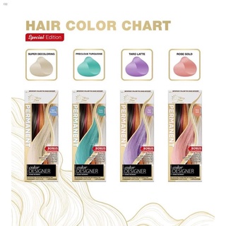 (Sulit Deals!)☾♨Permanent Hair Color Merry Sun 100% Orignal