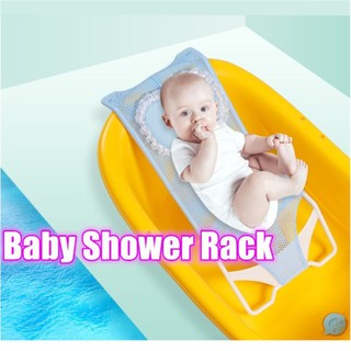 B38 Newborn Baby Shower Rack Safety Bath Mesh Rack Bath Hammock Seat Anti-slip Baby BathTub Net