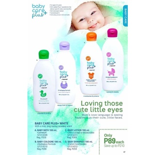 Baby Care Plus White 100 mL or grams each (1)