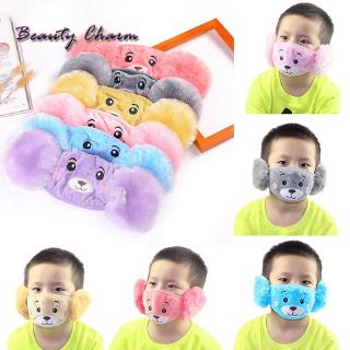 HGT MUMM Korean children\'s bear cartoon mask plush masks earmuffs ear protection two-in-one