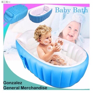 ☍✟✓Inflatable Baby Bath Tub