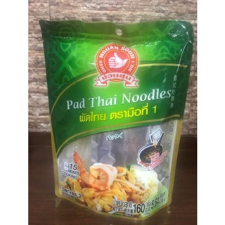 Nguansoon Pad Thai Noodles Set