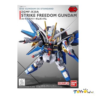 Gundam SD Strike Freedom Gundam