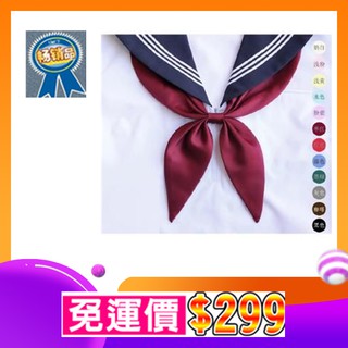 Japanese Jk Uniform Sailor Suit Goldfish Knot Flower Tie