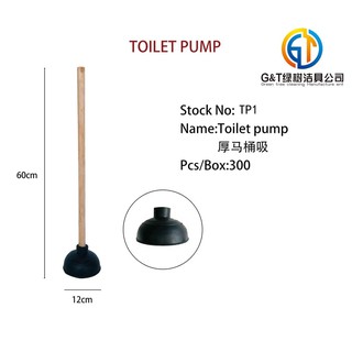 Rubber Toilet Pump Toilet Plunger Wooden Handle TP1
