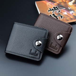 Men's wallet short fashion simple large capacity multi-card wallet lychee wrap