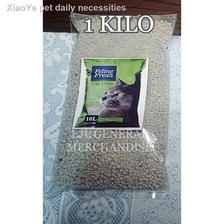 ☼▪☸Feline Fresh Cat Litter Sand SOLD PER KILO