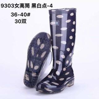 #9303 Rain Boots For Women
