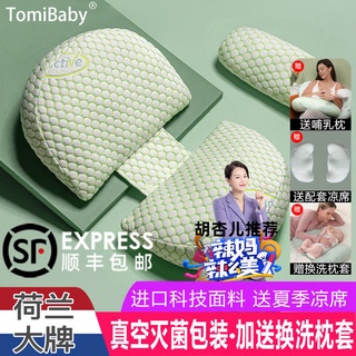 Pregnant women pillow head guard waist side sleeping pillow stomach sleeping side lying pillow