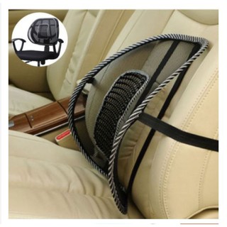 Lumbar Back Support Car Seat Chair/Backrest (6)