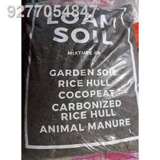 ☒LOAM SOIL for plants (per kilo)