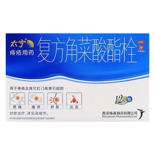Titanoreine Compound Pickle Ester Bolt3.4gx6Piecex2Plate For Pain Caused by Hemorrhoids and Other Di