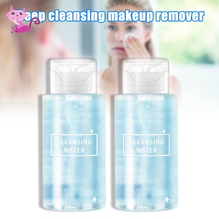 VVBK 300ml Gentle Deep Cleansing Makeup Remover Multifunction Press Style Cleansing Water