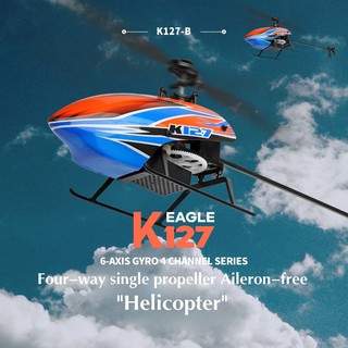 RC Helicopter Aircraft USB Charging WLtoys XK K127 Remote Control Helicopter Toy Gift For Children