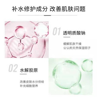 MEZZE Pink aloe clear soothing gel moisturizing autumn and winter repair dry skin acne mark gel (4)
