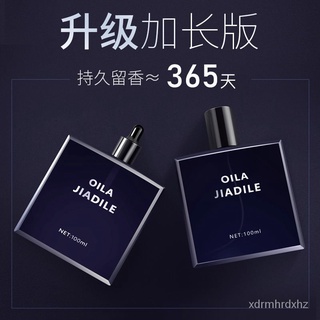 Auto Perfume Replenisher High-Grade Essential Oil Car Long-Lasting and Light Fragrance Gulong Men an