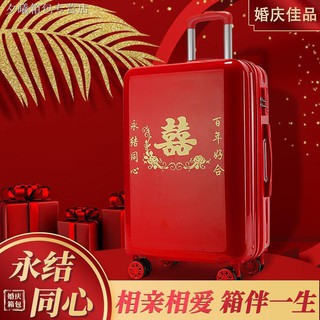 ◊۞❀Wedding luggage dowry box red box trolley suitcase female luggage wedding password bride dowry bo