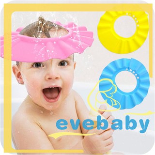 EVEbaby Adjustable Shower Cap Wash Hair Shield Hat Cutting Protect