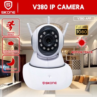 V380 IP Camera Smart HD 1080P P2P Night Vision Triple Antenna SKONE