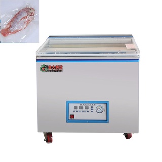Fully Automatic Vacuum Sealer High Power Food Sealing Vacuum Packing Machine 220V 900W Dry And Wet C