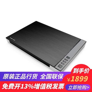 ◎∈Into a3 high qing m2120 office scanner tablet household pdfm2130 hand-painted photo scanning