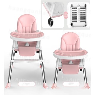 【COD】Baby High Chair Feeding Chair With Compartment Booster Toddler High ， （1-9 Year Old）.1 (6)