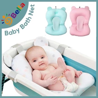 Tlktok Hot Newborn Baby Bath Tub Seat Cushion Safety Net Shower Air Mattress Comfort Support Mat