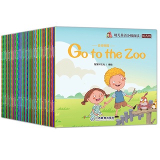 [1 book] Kids Early Learning Books Baby Enlightenment Educational English Story Book