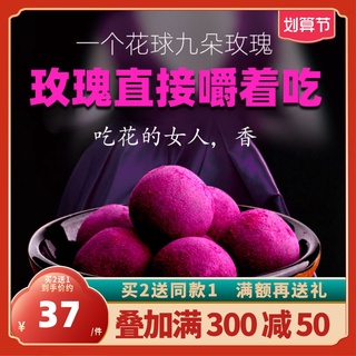 Guoaitang Huzhuang Rose Flower Ball Pingyin Rose Dried Tea Rose Corolla Tea Red Dates Cinnamon Wolfb