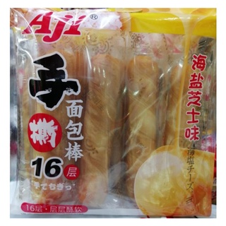 ZFB AJI CHEESE BREAD 248g/pack