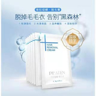 Hair Removal cream 10 grms