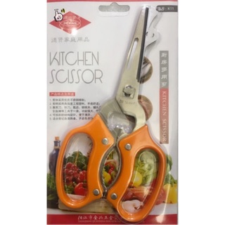 Kitchen scissor-de xian(heavy duty)