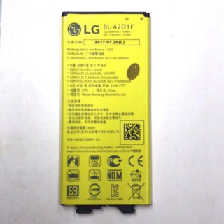 LG G5 H868 H860 H85OUS992F700L BL-4201F Battery High Quality
