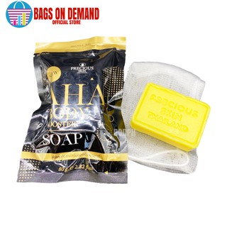 Bags on Demand AHA Body Booster Soap Thailand Authentic